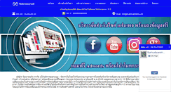 Desktop Screenshot of makereadyweb.com