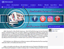 Tablet Screenshot of makereadyweb.com